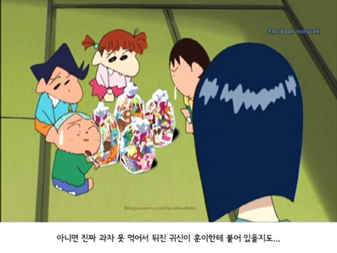 훈이가 욕는 이유.jpg | 인스티즈