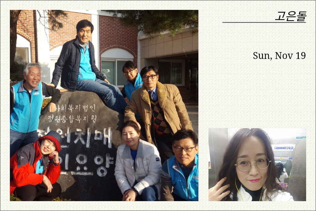 정원치매노인요양센터 이미지