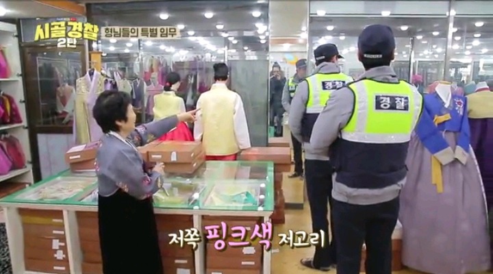어르신들 영정사진 찍어 드리기로한 이정진 순경 | 인스티즈