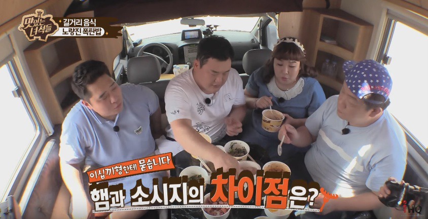 이십끼형이 알려주는 햄과 소시지의 차이점 | 인스티즈