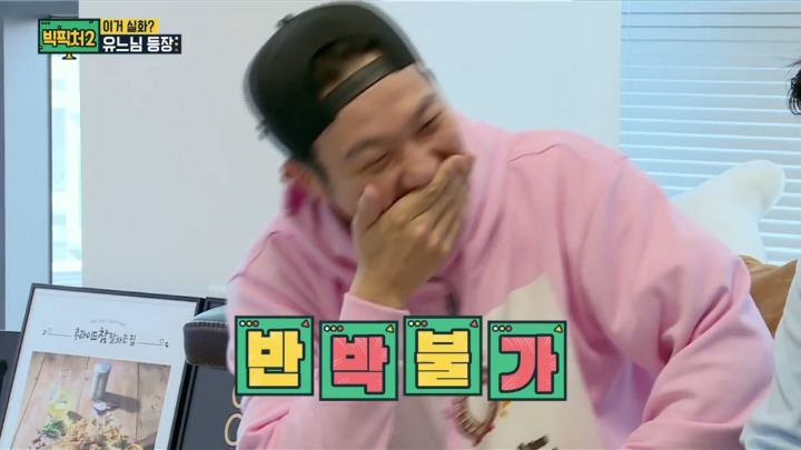 다른곳에 모두 모여있는 무한도전 출신 스탭들.jpg | 인스티즈