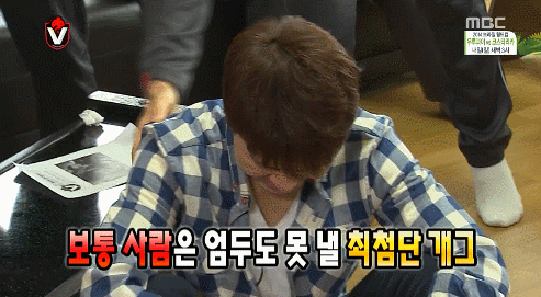보통사람은 엄두도 못낼 최첨단 개그.gif | 인스티즈