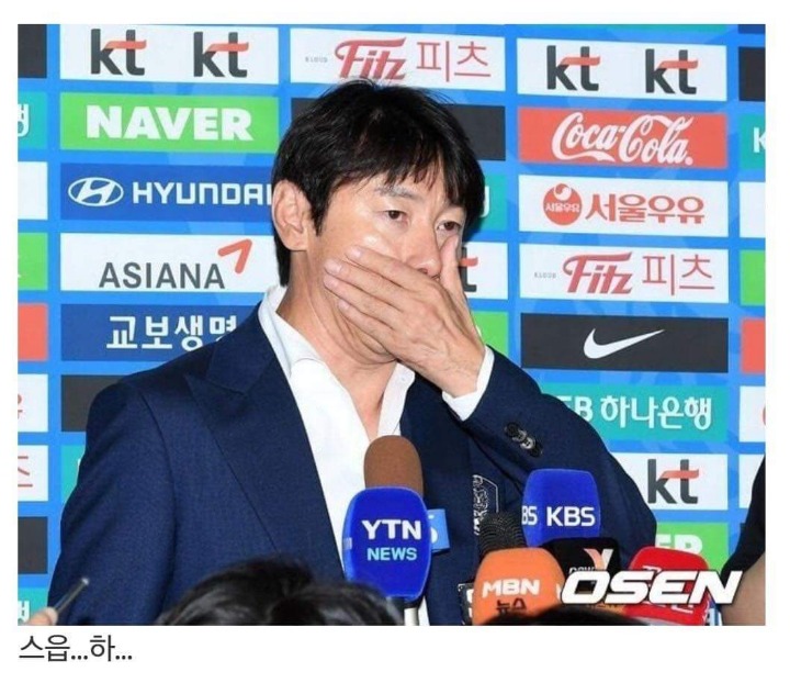 한국에서 건너 간 꼬카인 | 인스티즈