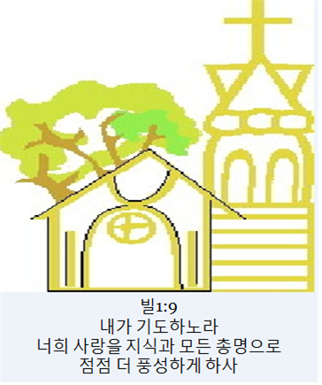 생수의강 이미지