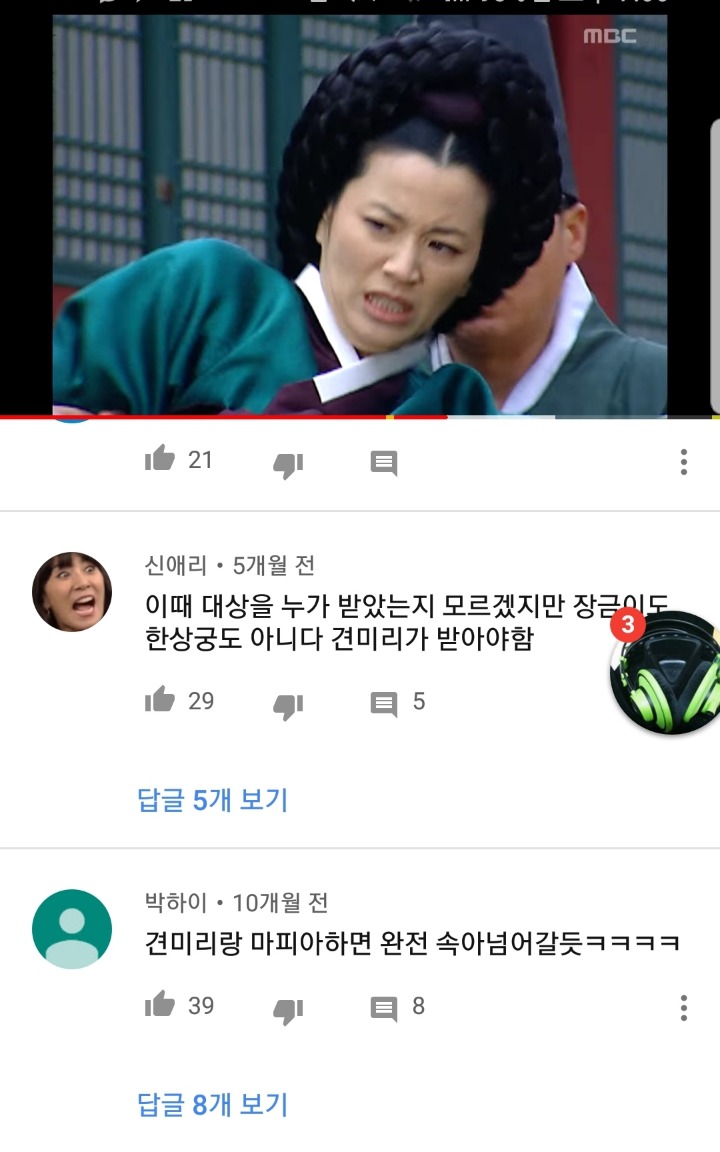 흔한_연기력_찬양.jpg | 인스티즈