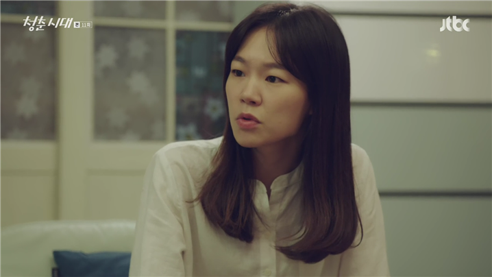 [드라마] 청춘시대 시즌1 59 | 인스티즈