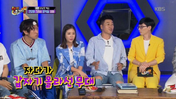 열린음악회에서 방송사고 낸 김종민 | 인스티즈