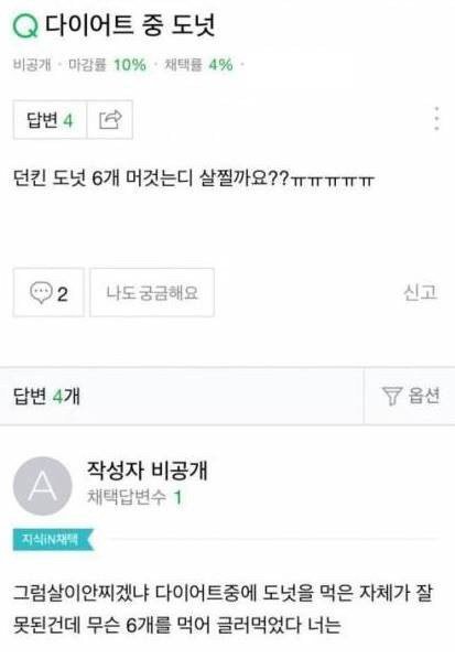 내 웃음 모음2 | 인스티즈
