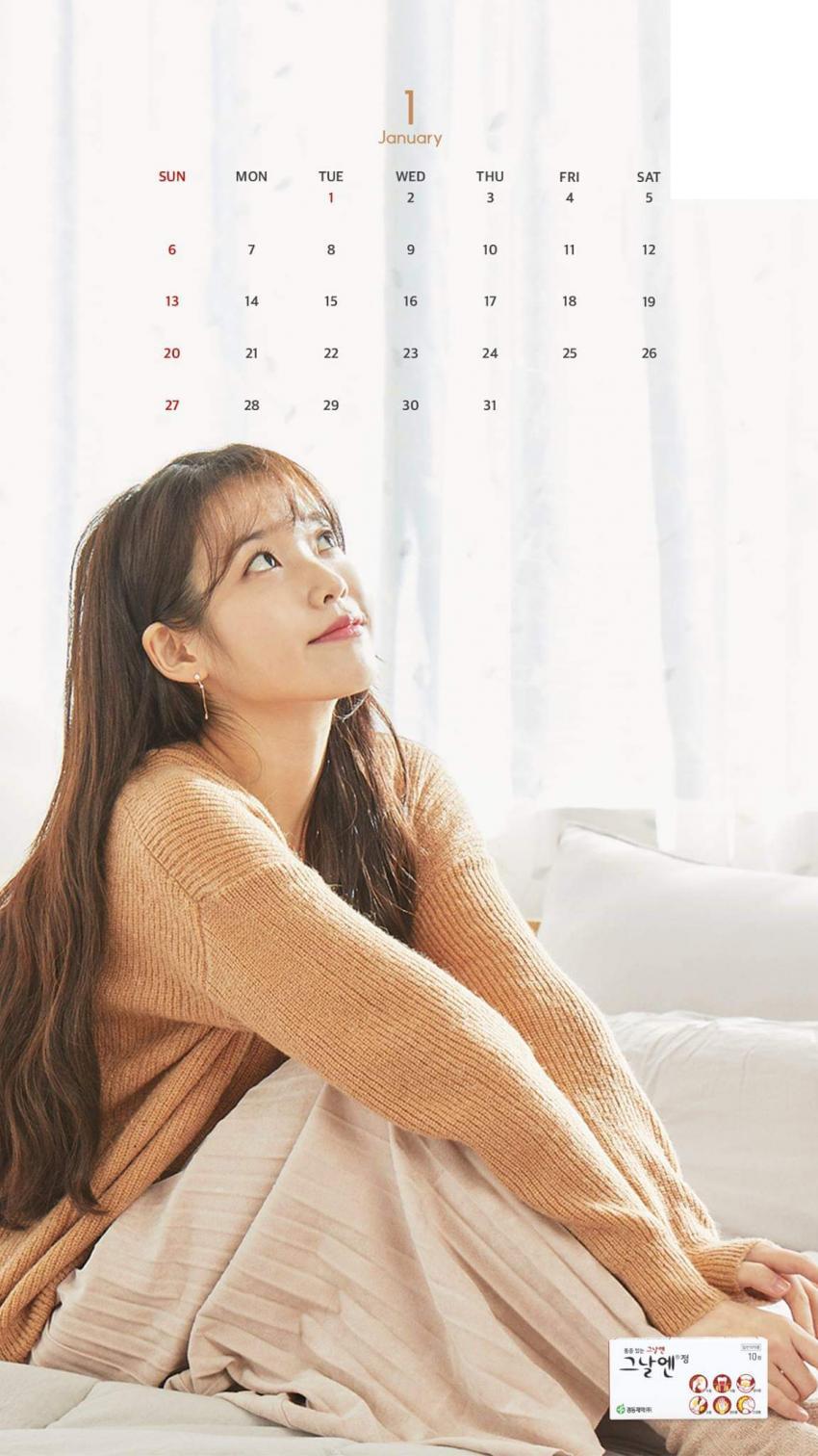 경동제약 인스타에 아이유.jpg | 인스티즈