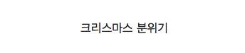 나이 먹을수록 감소하는 것... | 인스티즈