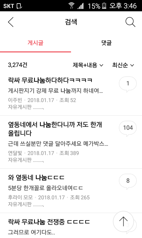 역시 우리의 신하들이 부러워하는군 | 인스티즈
