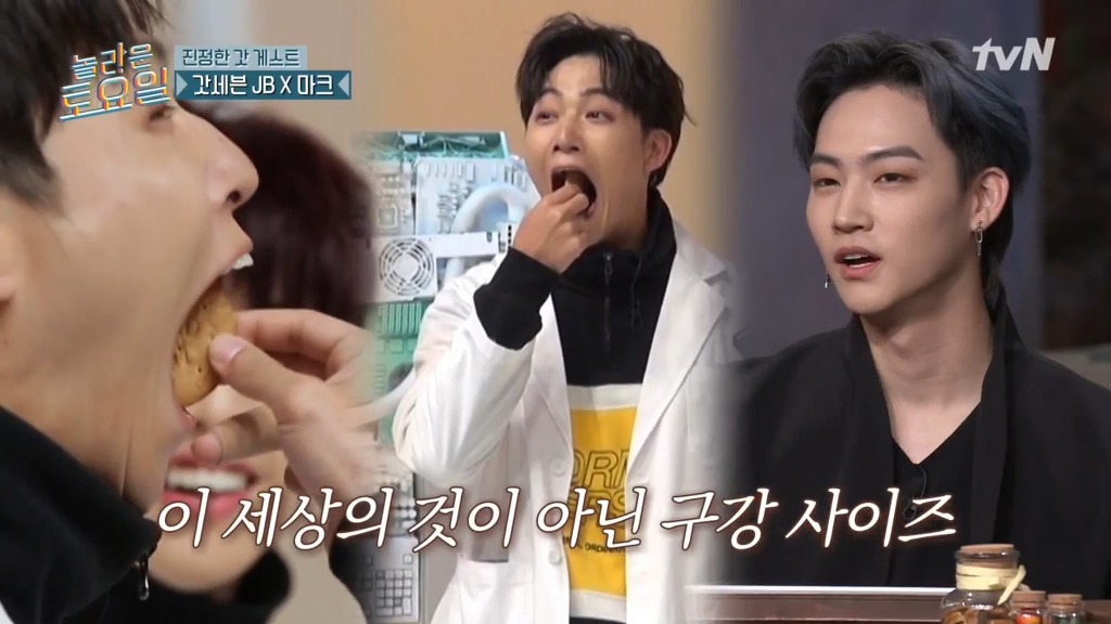 제이비 이미지