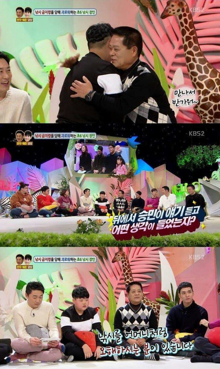 낚시 금지령을 당해 괴로워하는 초5 낚시 장인 | 인스티즈