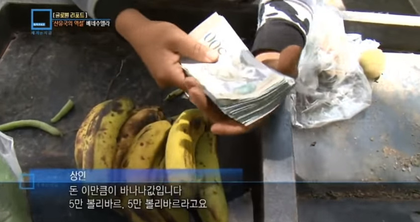 휘발유값 1원도 안 하는 나라 | 인스티즈