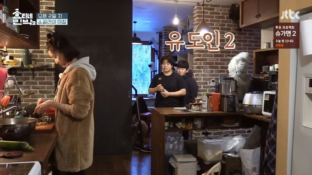 [효리네민박2] 윤아 미모보고 감탄하는 손님들.jpgif | 인스티즈