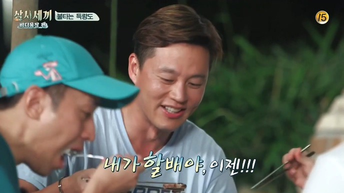 [삼시세끼] 한지민 게스트 취급 안하는 이서진 .jpg | 인스티즈