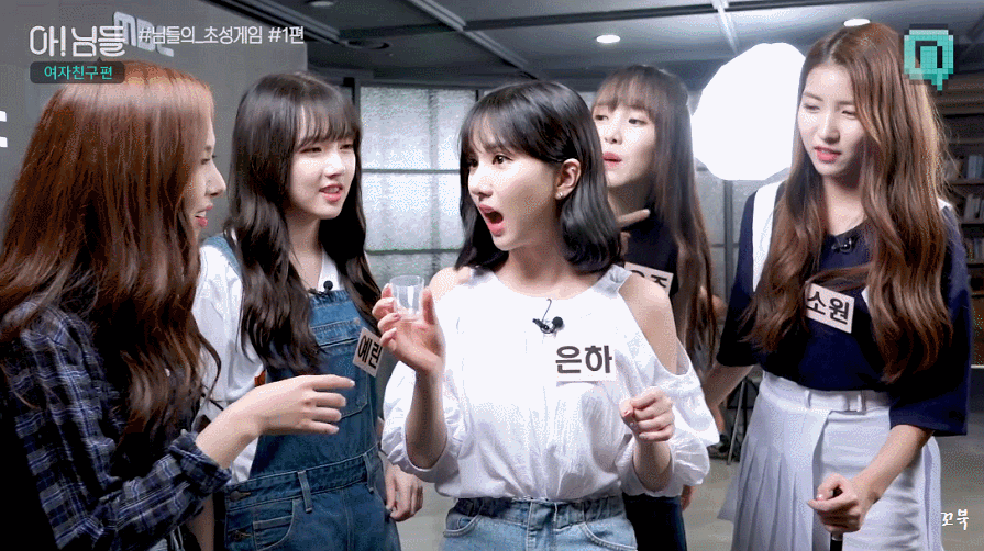 까나리 면역자 여자친구 은하.gif | 인스티즈