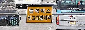 [블박] 오토바이 중침 사고 | 인스티즈