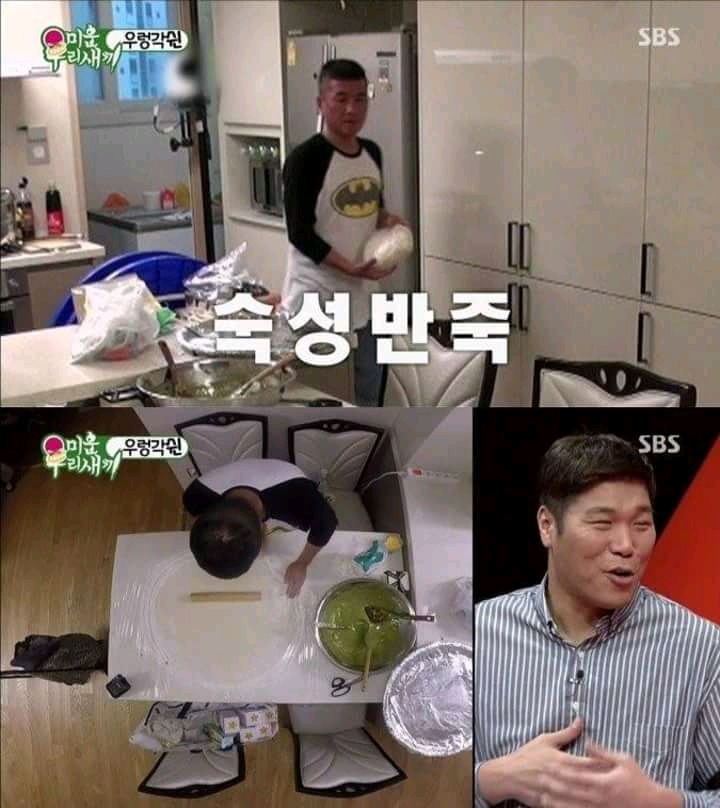 김종민 생일상 차려주는 쉰건모.jpg | 인스티즈