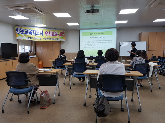 6월 8일(월) 방문교육지도사 수시교육.회의