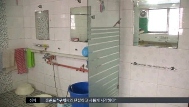 편히 못쉬는 포항터미널 안 버스기사숙소.jpg | 인스티즈