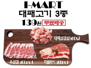 분식마트 이미지