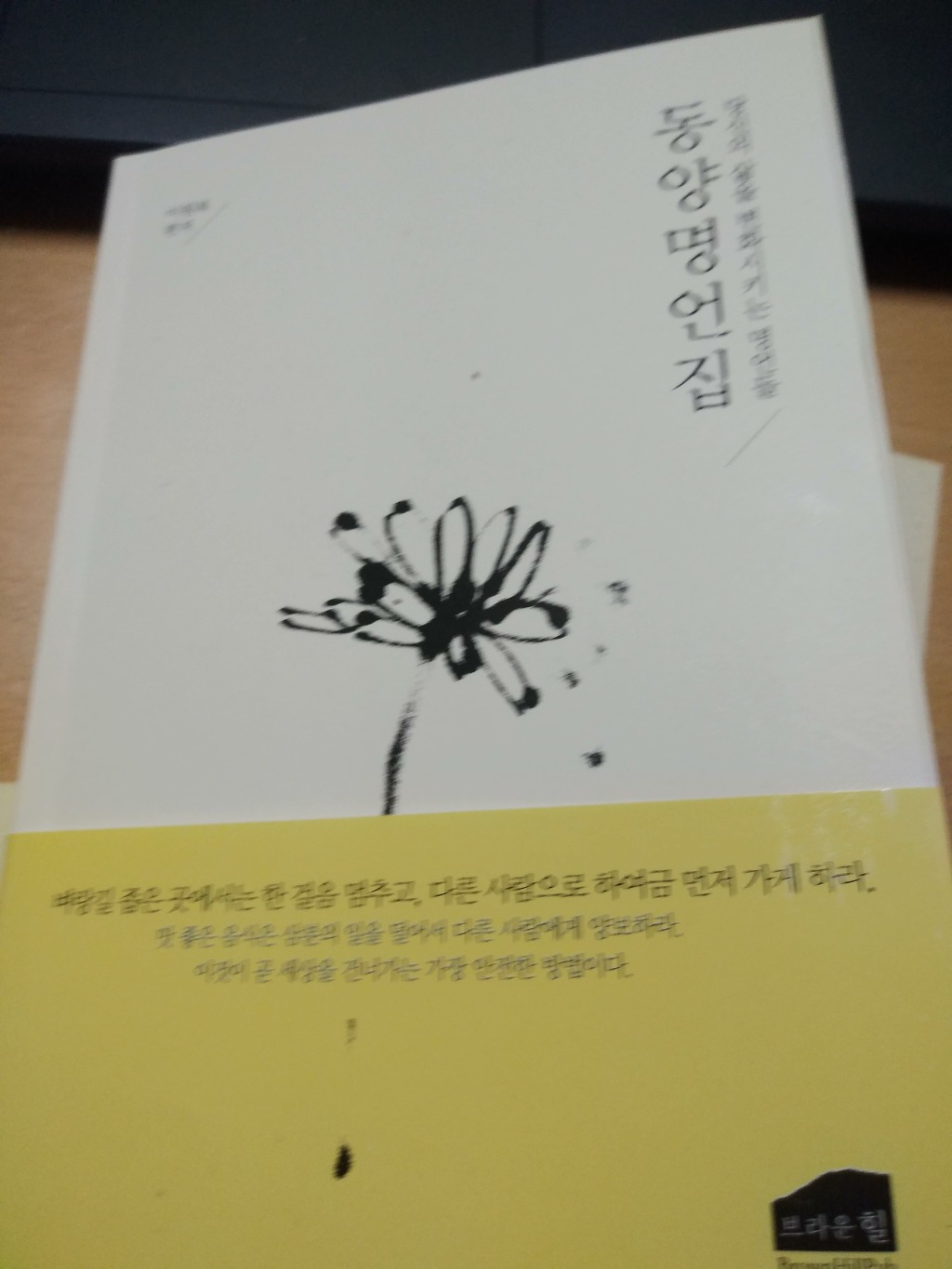 만물문구서점 이미지