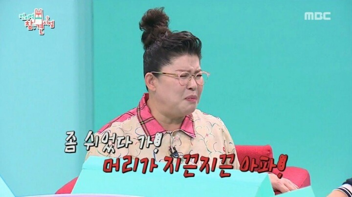 매니저 이야기하다 갑자기 울컥한 심형탁 | 인스티즈