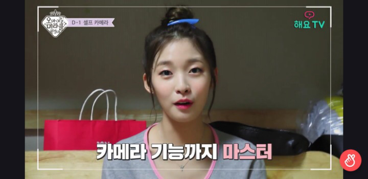 아린이 민낯. jpg | 인스티즈