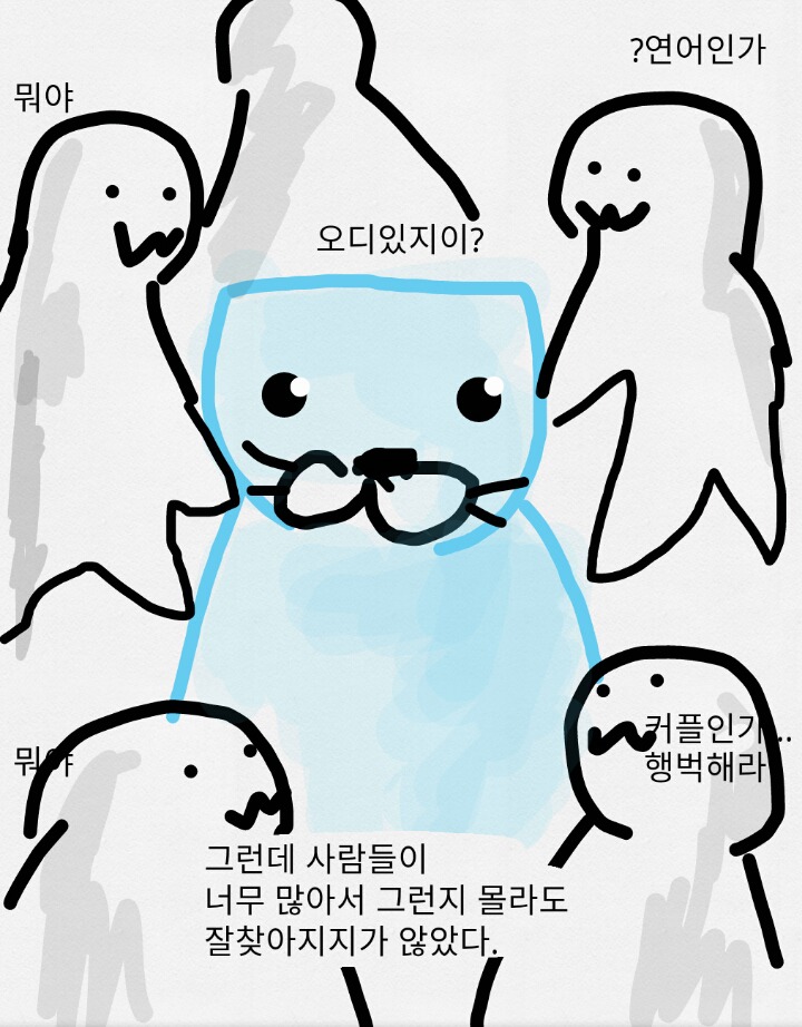 구닌휴가때 강의실앞에서 여자친구 기다리는 만화 | 인스티즈