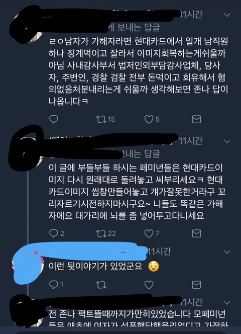 파랑새하다가 빡쳐서 쓰는 흉자박제글 | 인스티즈