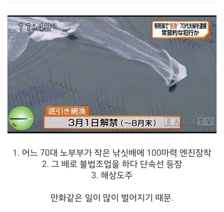 일본이 만화강국인 이유 | 인스티즈