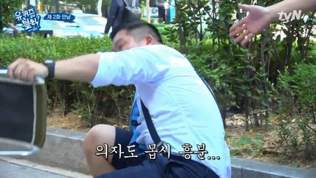 조세호가 진짜루 리얼루 억울한 이유.jpgif | 인스티즈