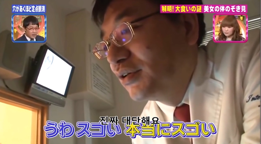 대식가 키노시타 유우카 위 사이즈.jpg | 인스티즈