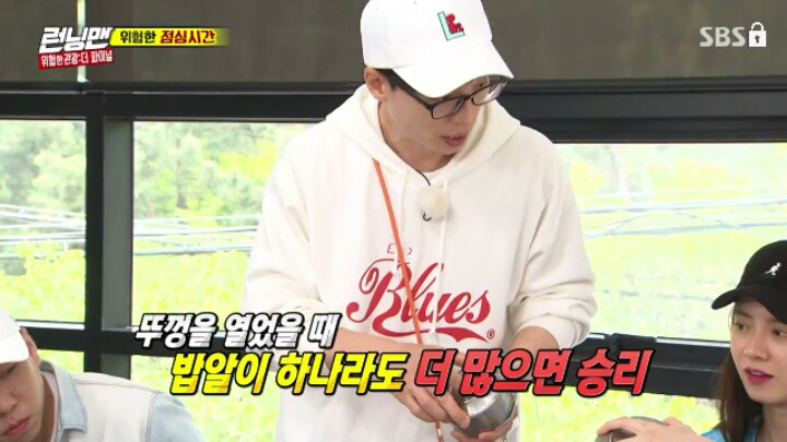 유재석 탈탈터는 전소민 | 인스티즈