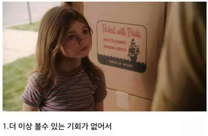 짝사랑을 포기하게되는 이유들 | 인스티즈