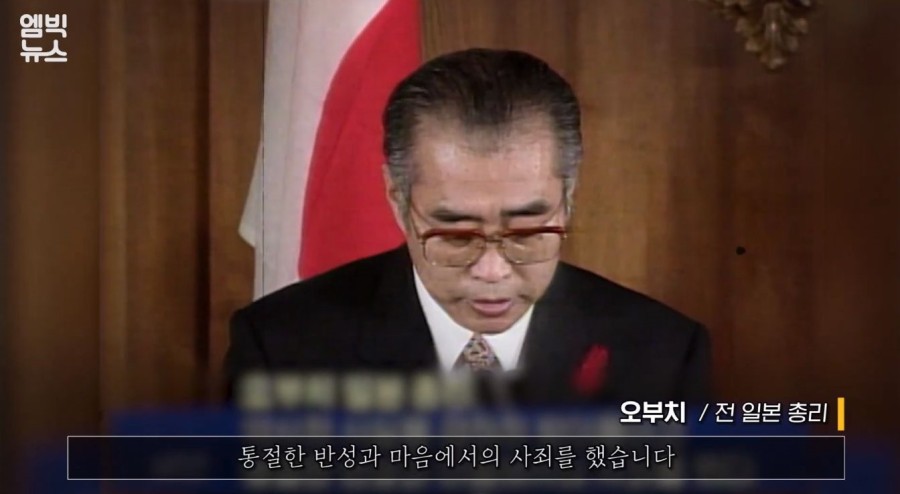 한일관계 에서 김대중 대통령 클라스 | 인스티즈
