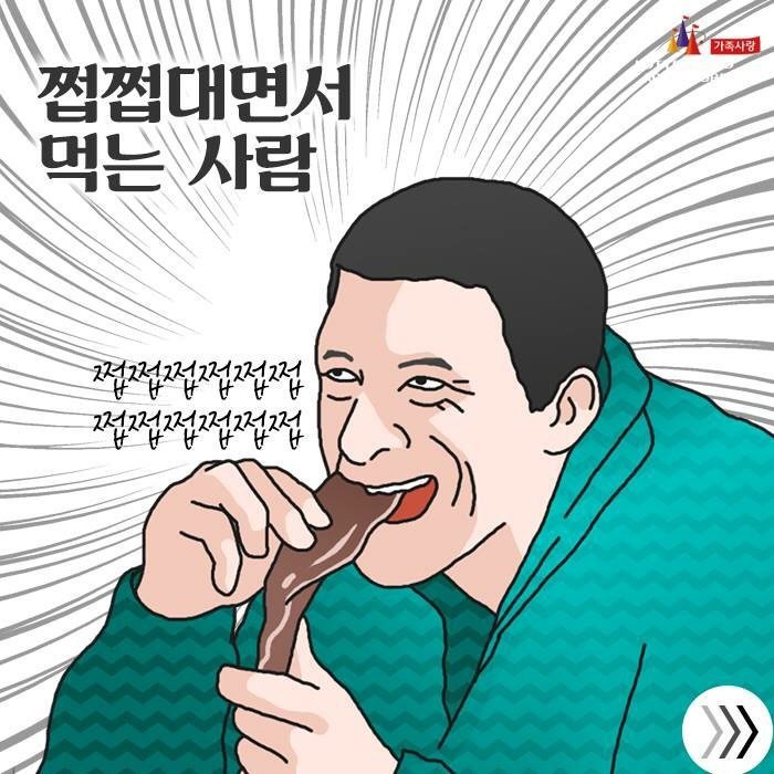 밥먹을때 난감 유형 원탑 | 인스티즈