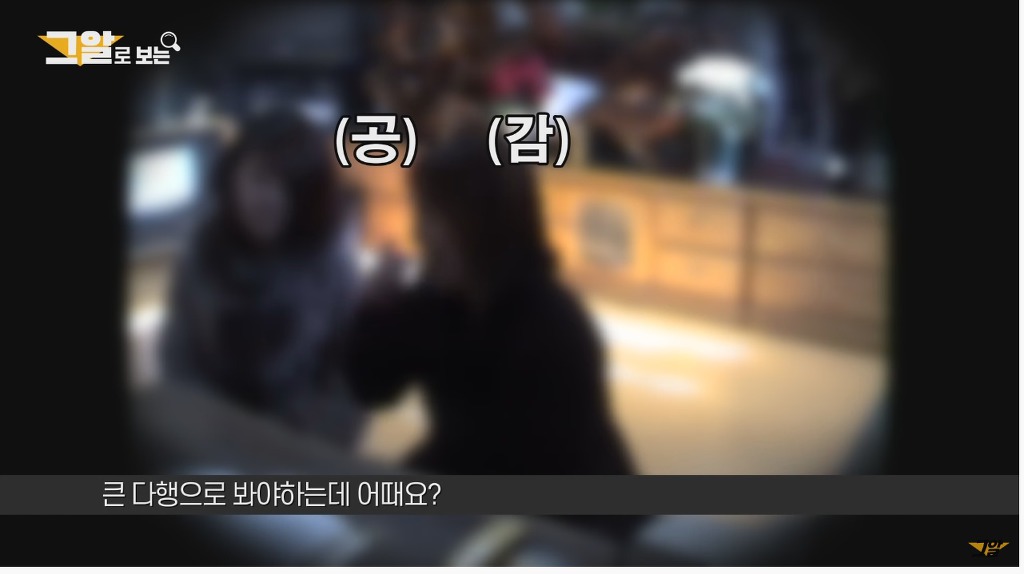 예전에 그것이 알고싶다에서 했었던 사주팔자에 관한 실험 | 인스티즈