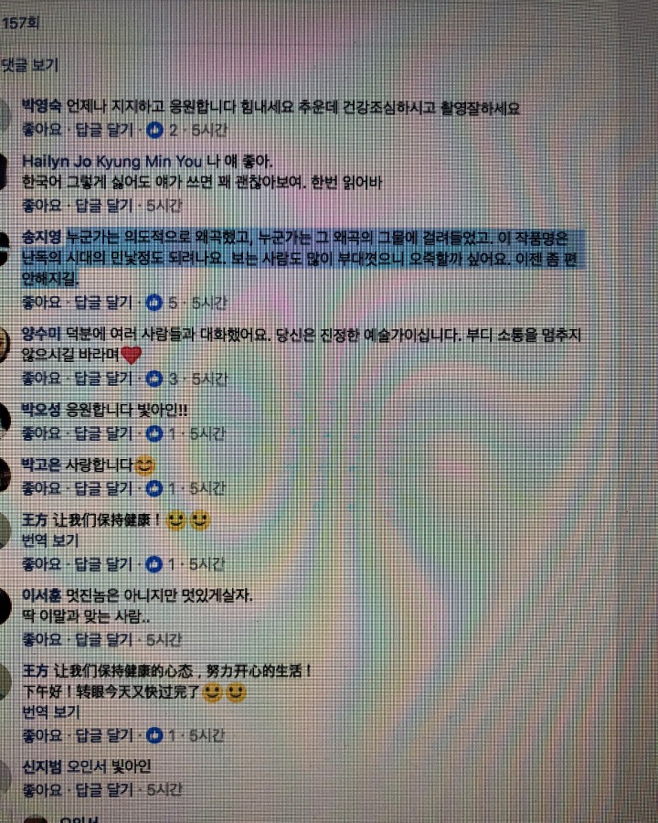 빛빛빛 그자체 인스타근황 | 인스티즈