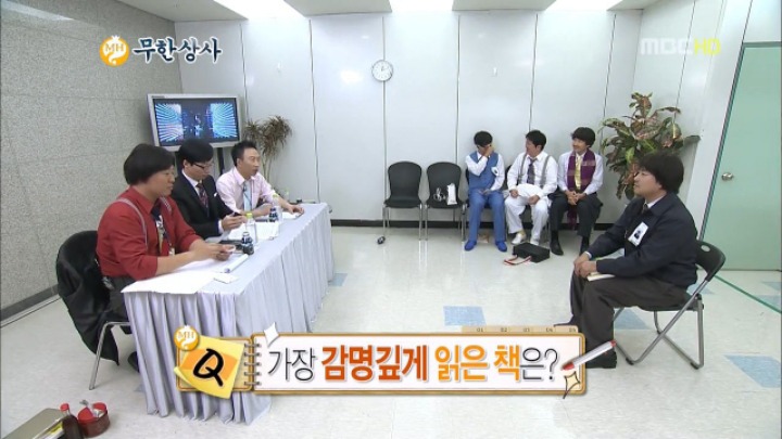 무한상사...면접.jpg | 인스티즈