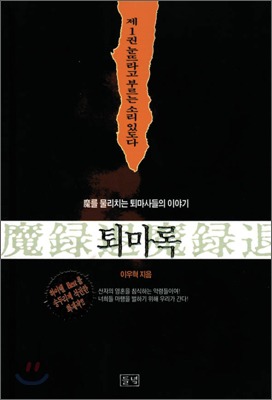 한국의 판타지 소설작가.jpg | 인스티즈