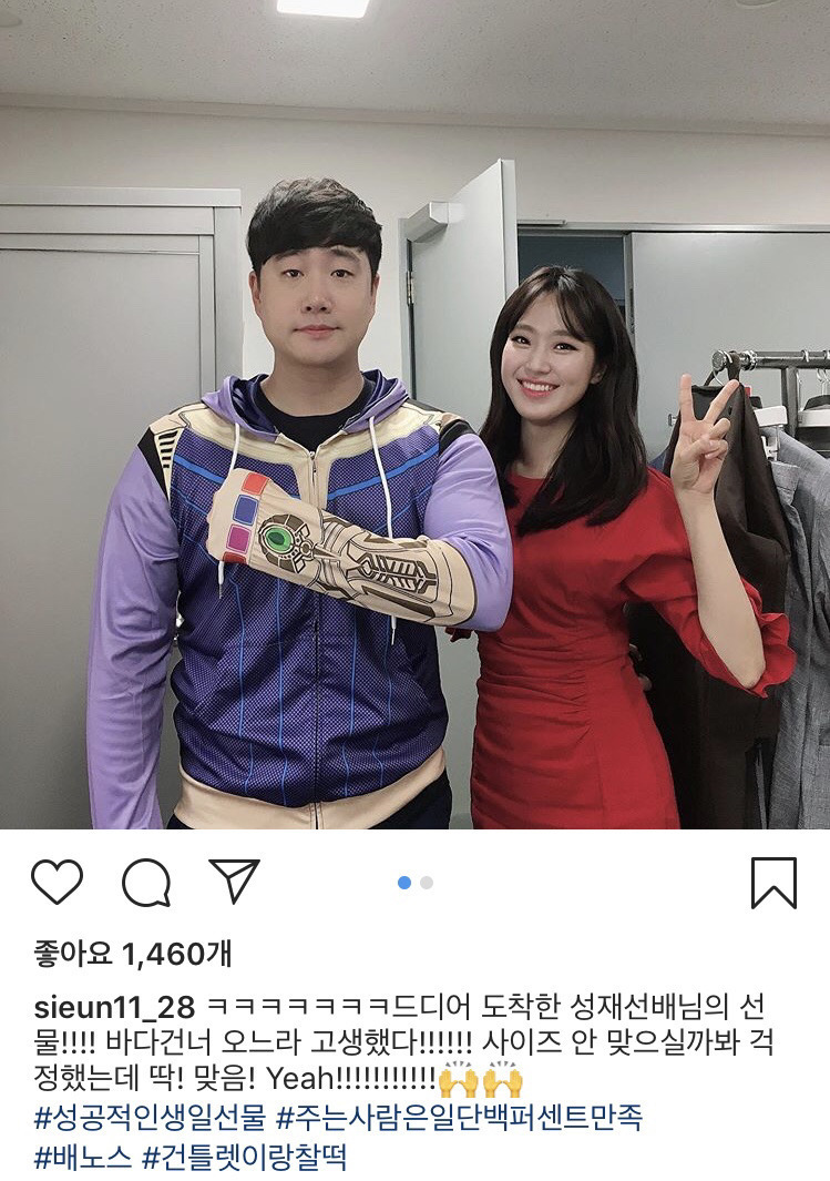 남녀공학 나왔으면 공감하는.....썸타는 사이 특징.gif | 인스티즈