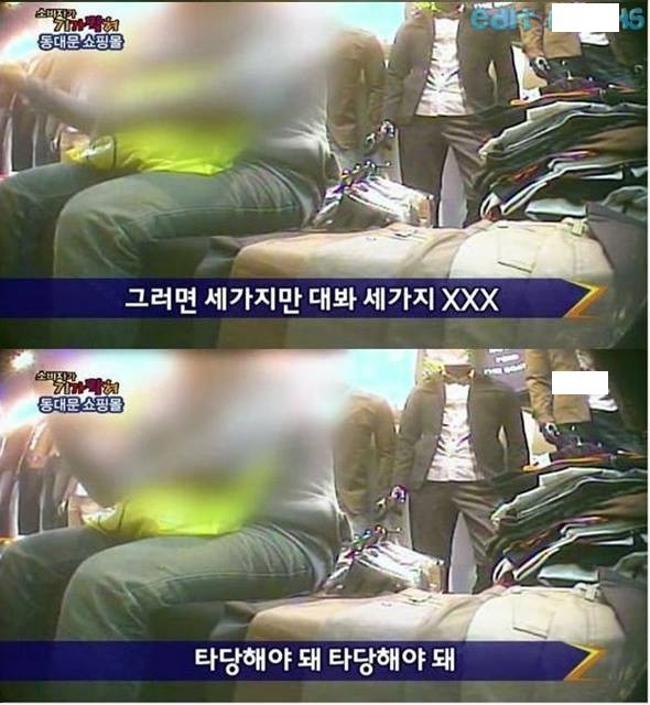 10년전 동대문 쇼핑몰.jpg | 인스티즈