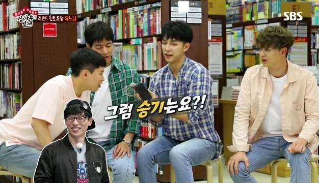 전화출연으로 분량뽑는 유재석.jpg | 인스티즈