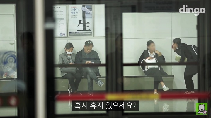 저기 죄송한데, 혹시 휴지 있으세요? | 인스티즈