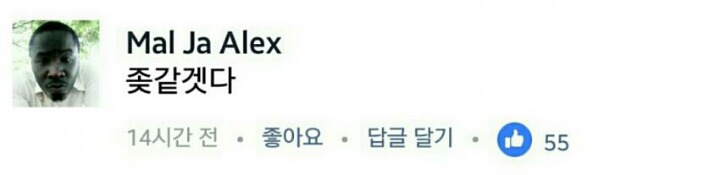 과도한 한글패치 | 인스티즈