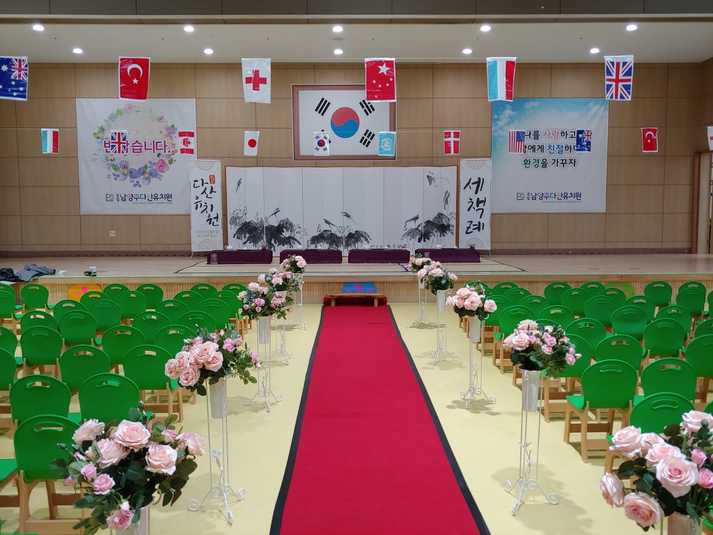 다산기획 이미지