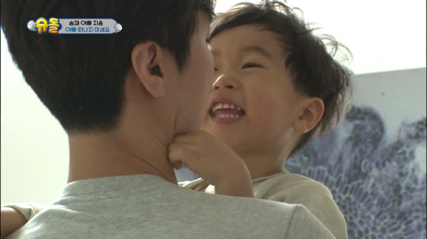 [슈돌] 도깨비 마을로 떠난다는 승재 아빠 | 인스티즈