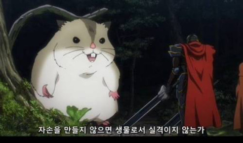 님들은 실격 | 인스티즈